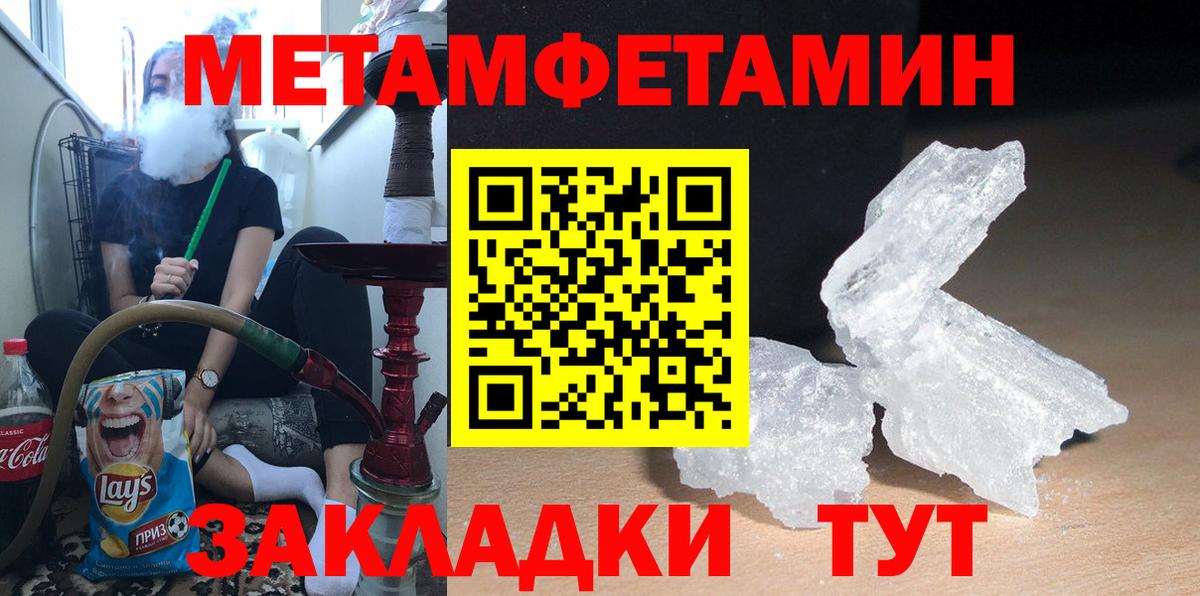 Amphetamine 98% Коммунар