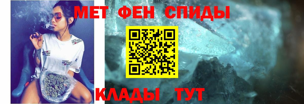 АМФ Розовый  Amphetamine  Коммунар  АМФЕТАМИН  Вход с VPN 