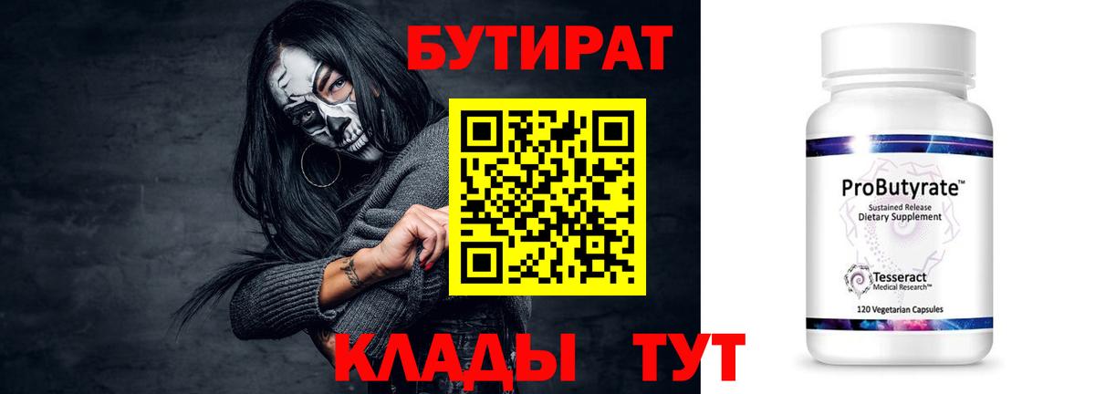 Амфетамин Коммунар