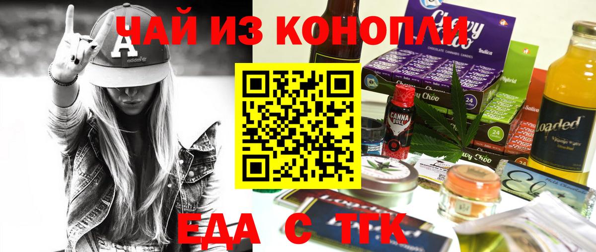 Коммунар  Canna-Cookies марихуана  Вход с VPN 