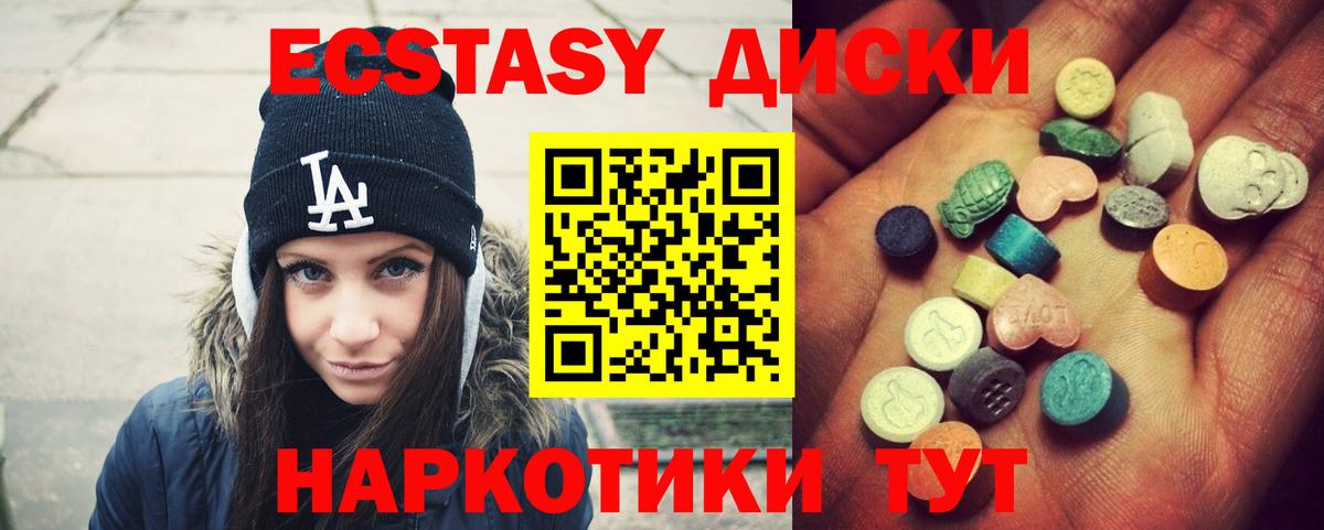 ЭКСТАЗИ  Канабис  NBOMe  Гашиш  Вход с VPN  Меф   Кокаин  Коммунар  COCAIN 