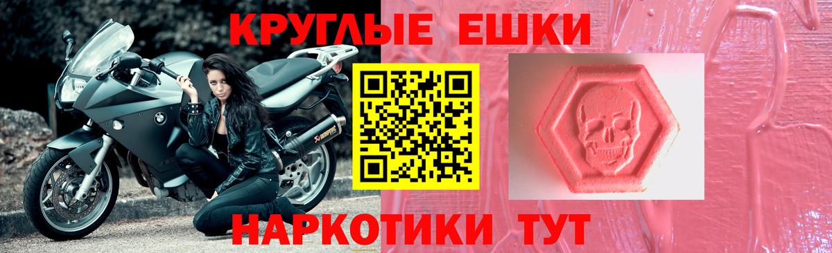 Ecstasy VHQ  Экстази таблы  ЭКСТАЗИ  Коммунар  кракен сайт  Вход с VPN 