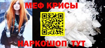 таблы Камышлов