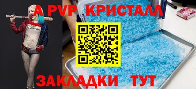 амфетамин Кимры