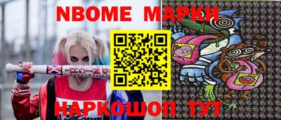 таблы Камышлов