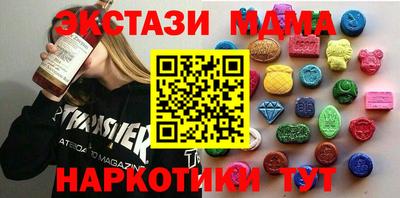 метадон Кингисепп