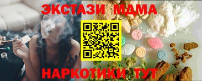 метадон Кингисепп