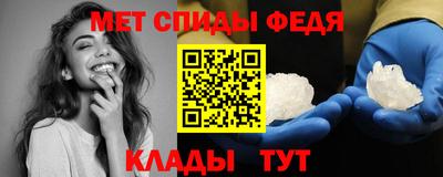 стаф Кандалакша