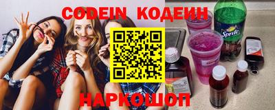 стаф Кандалакша