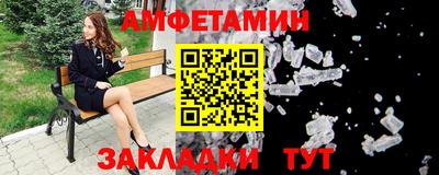 стаф Кандалакша