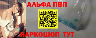 стаф Кандалакша