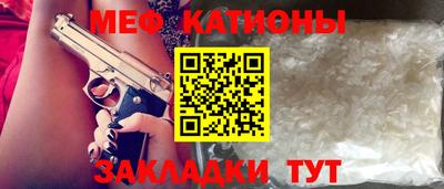 стаф Кандалакша