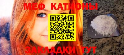 таблы Камышлов