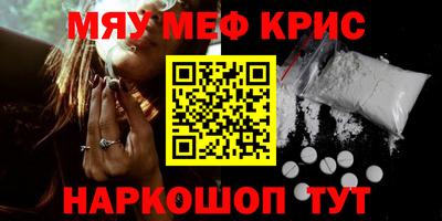 амфетамин Кимры