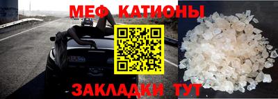 таблы Камышлов
