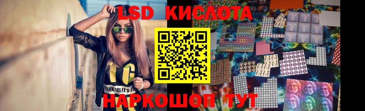 Коммунар  ЛСД экстази ecstasy  ЛСД экстази  Вход с VPN 