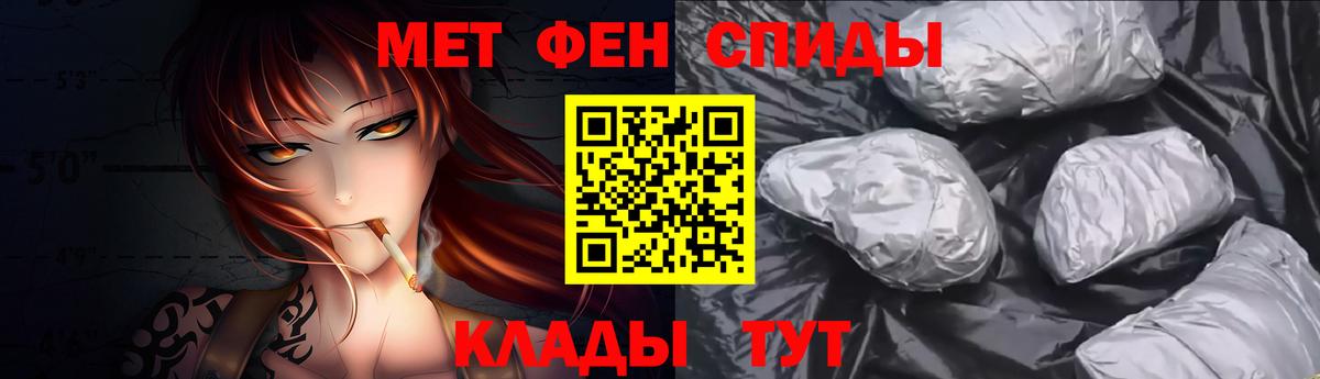 МЕТАМФЕТАМИН Methamphetamine  Вход с VPN  МЕТАМФЕТАМИН  Коммунар 