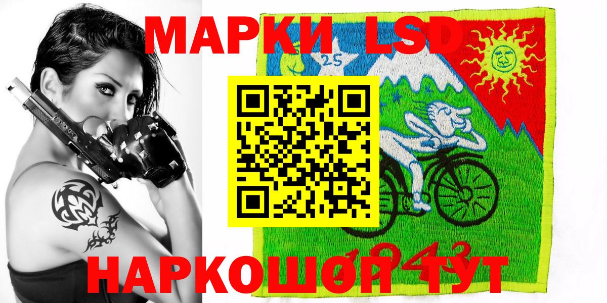Марки N-bome 1,5мг Коммунар