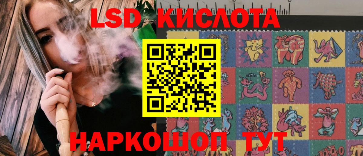 Наркотические марки 1,5мг  Вход с VPN  Наркотические марки 1,5мг  Коммунар 