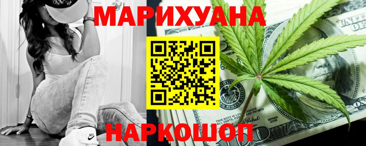 Канабис Bruce Banner  Марихуана индика  Вход с VPN  Коммунар 